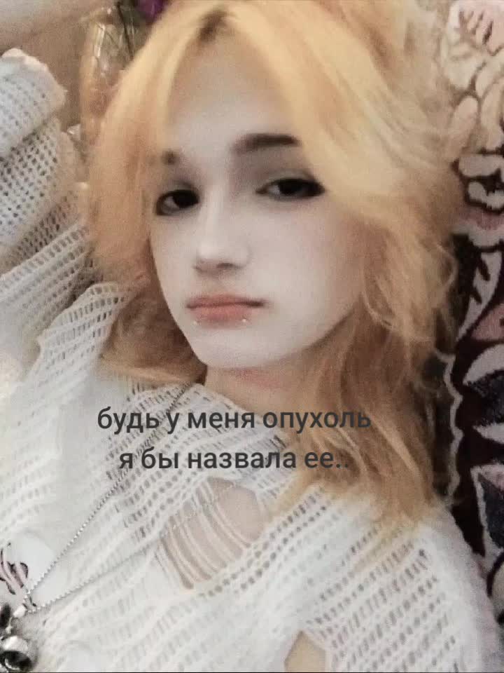 @тгк: темная кровь