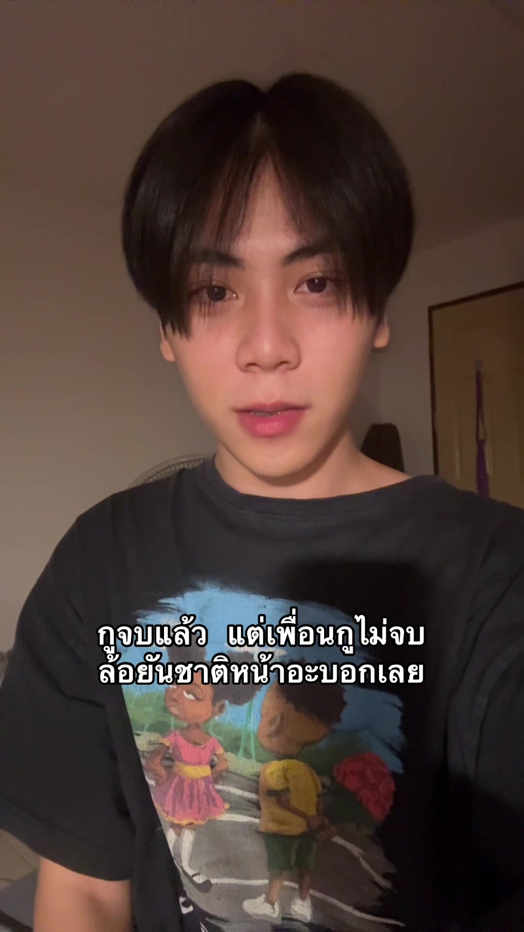 @ยัยแซลม่อน