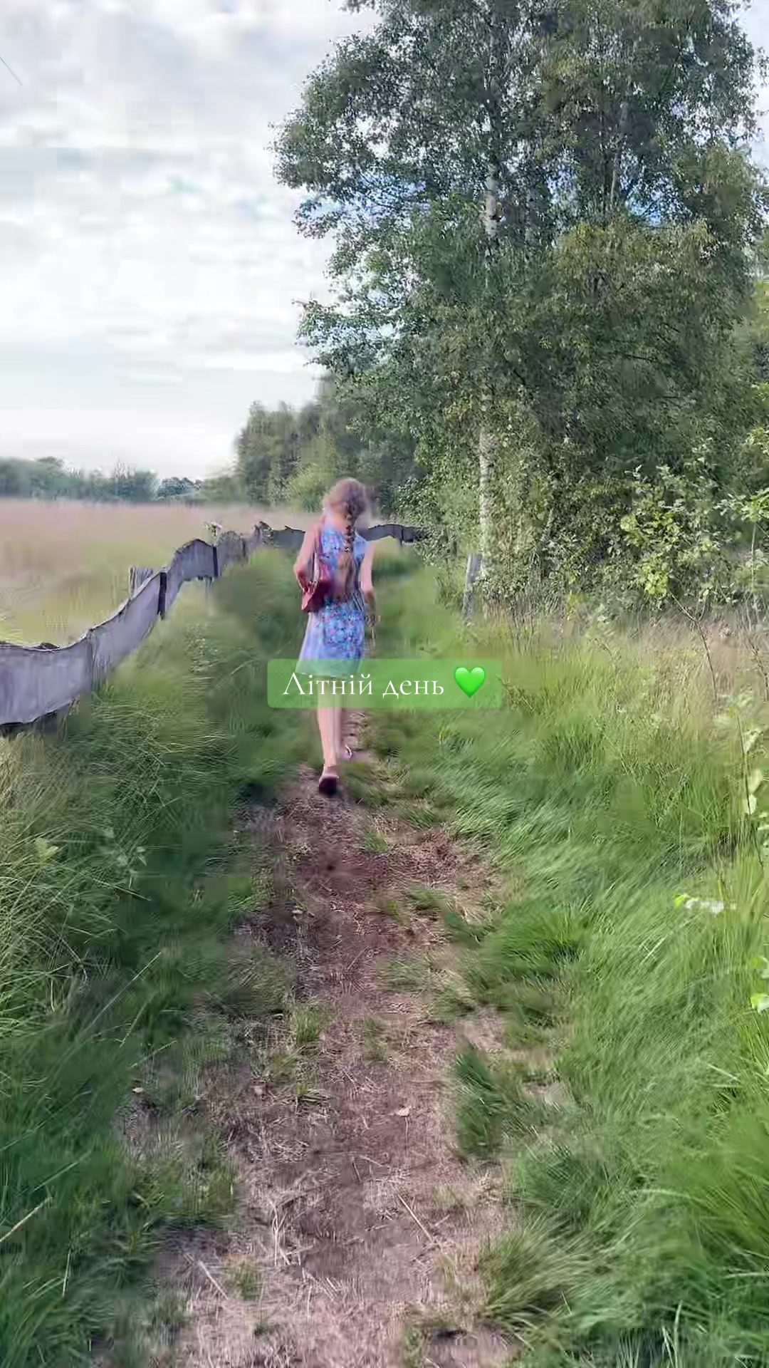 @Tatyana 💚