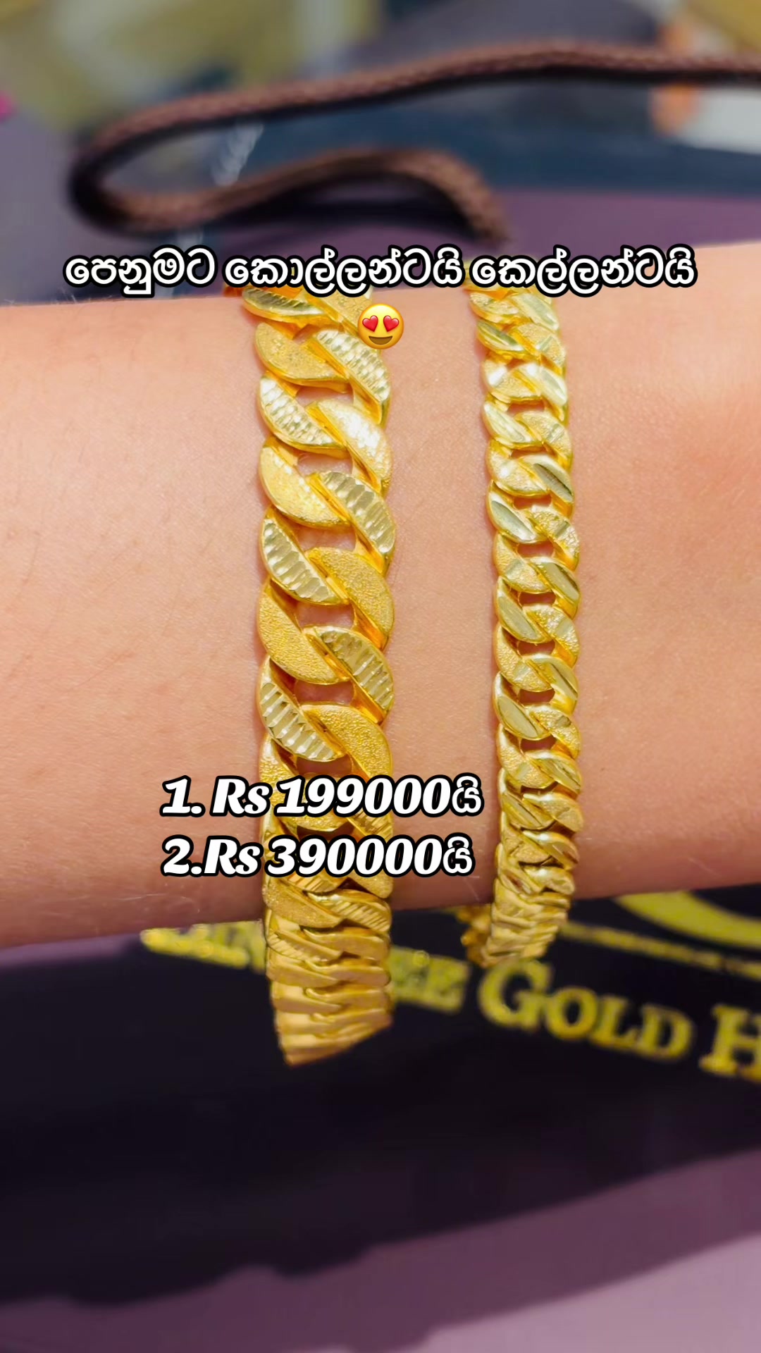 @ලිනෝමී ගොල්ඩ් හවුස්