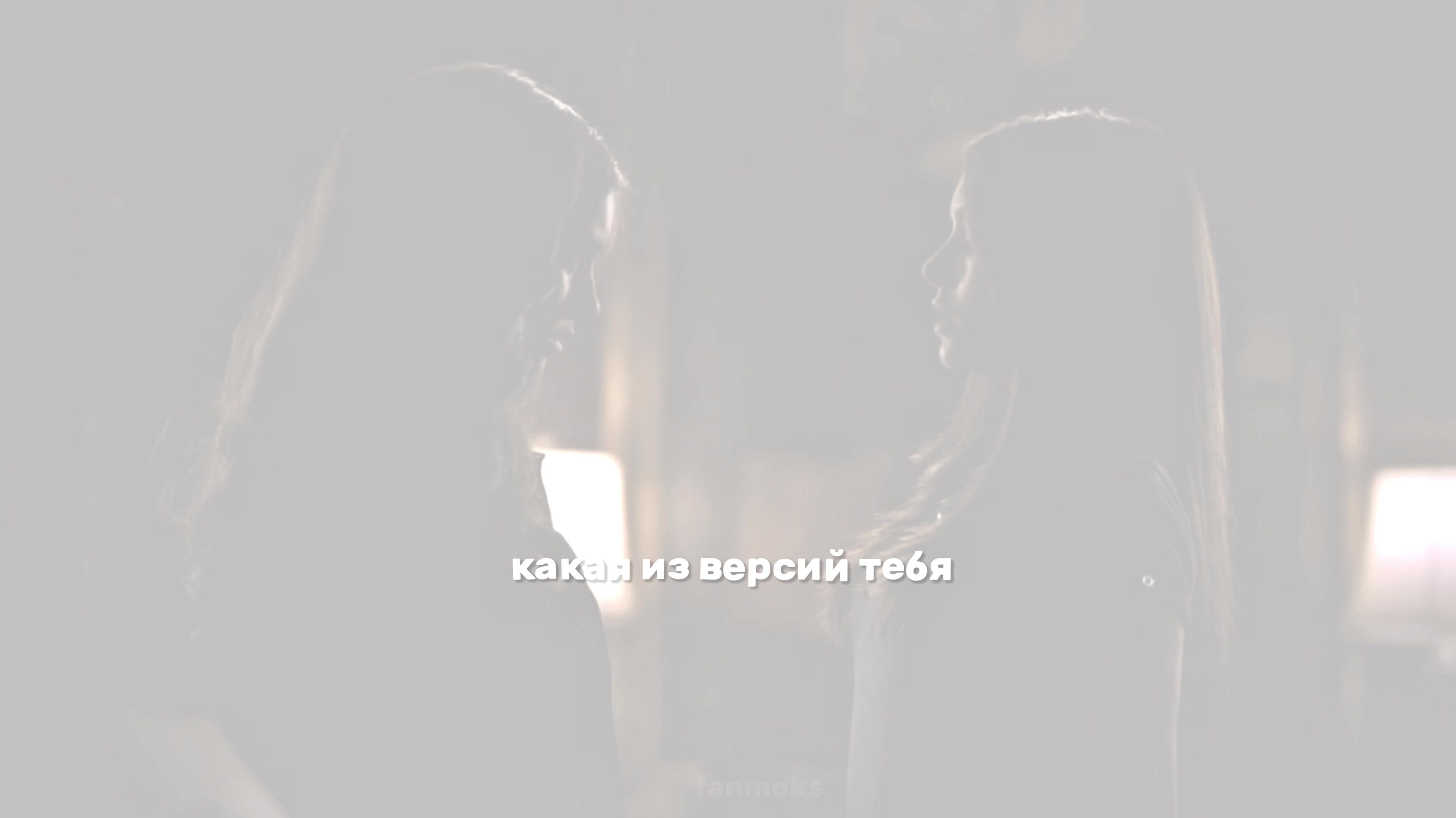 @фанмокс