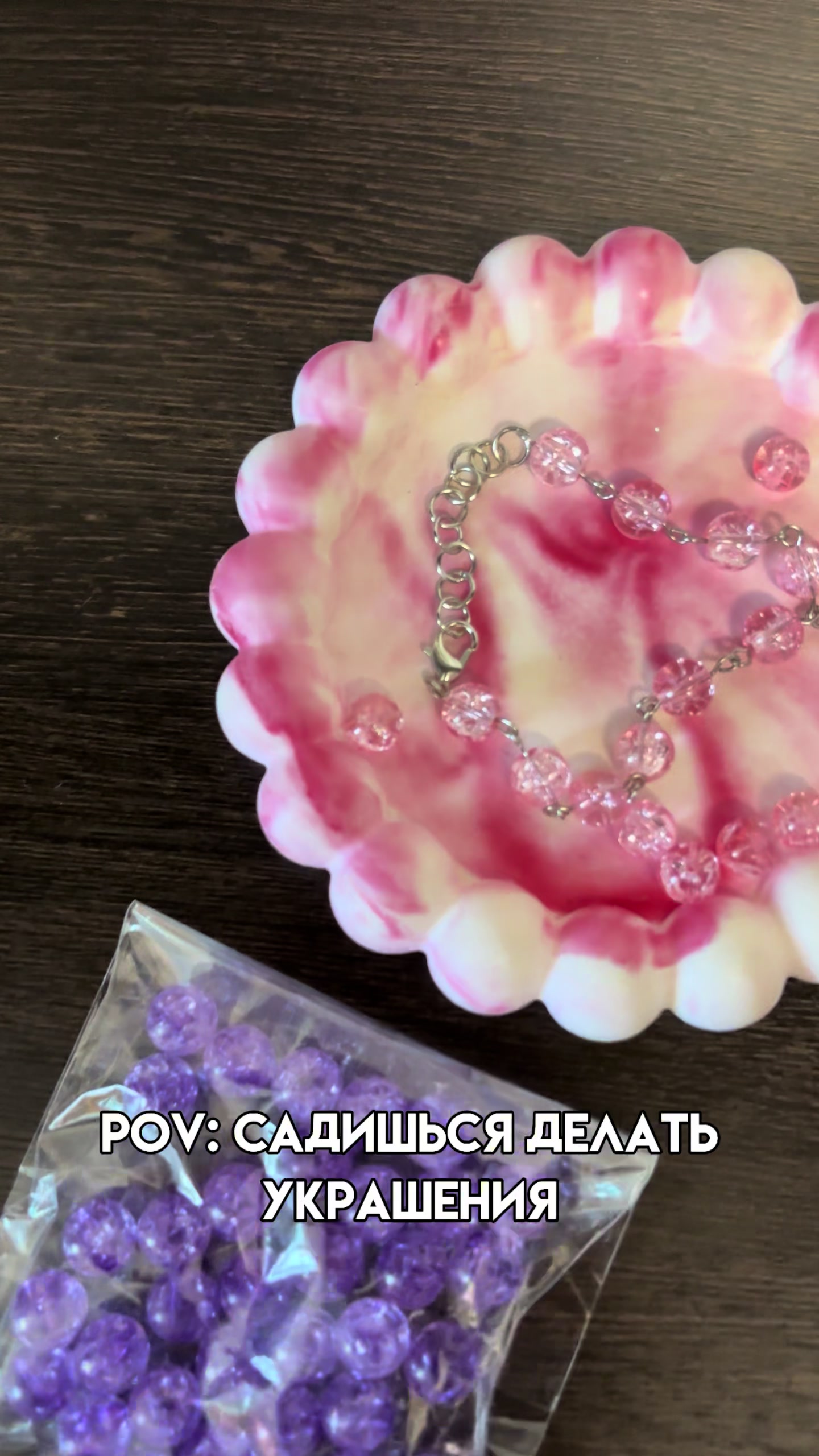 @Нежная