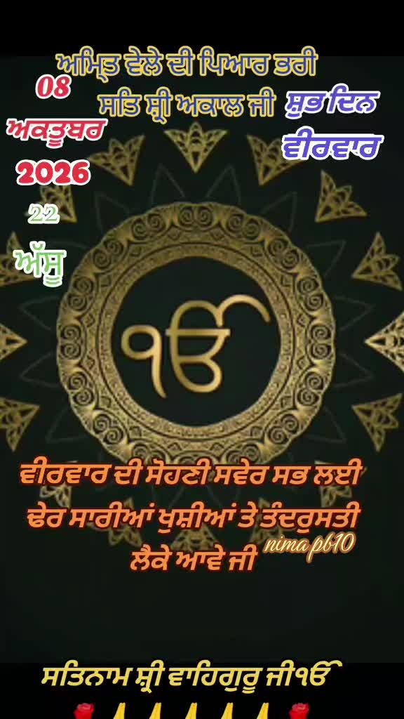 @Nirmal Singh Nima