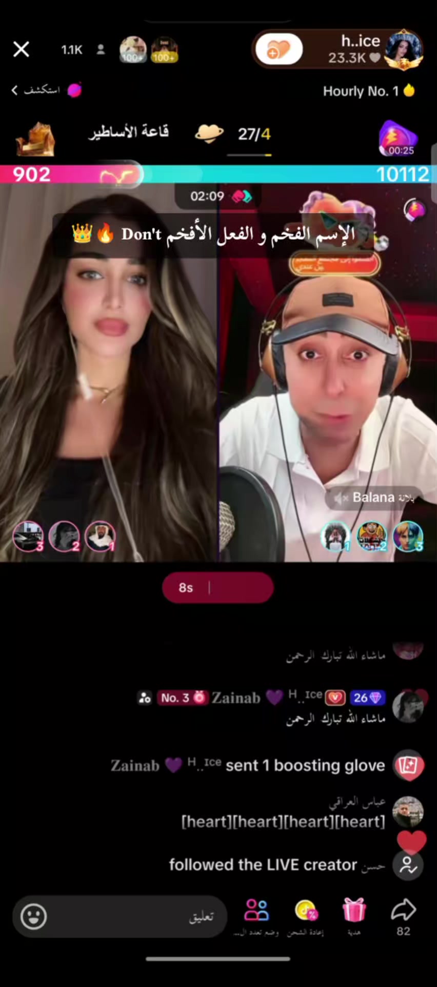 @💫مقتحم 🥷💫🆚