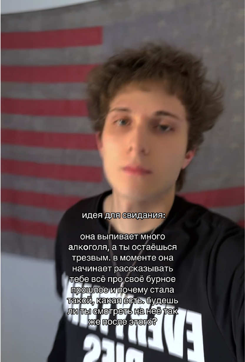 @саня французит