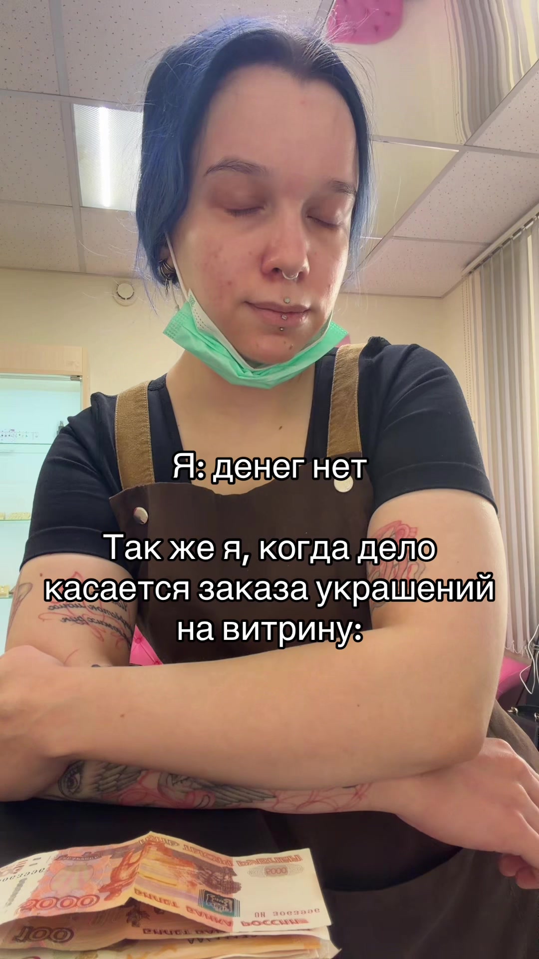 @Катюша Дыроколкина/ПИРСИНГ СПБ