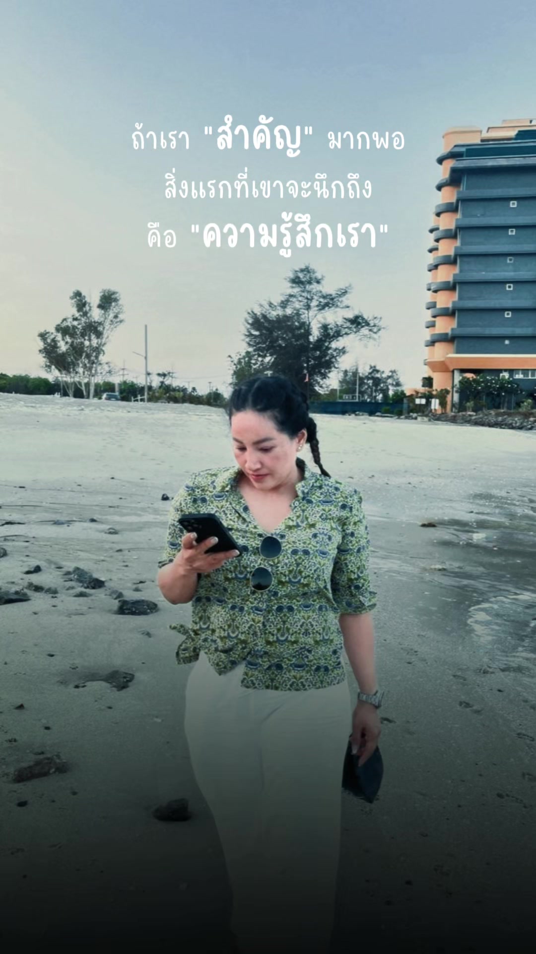@แจง
