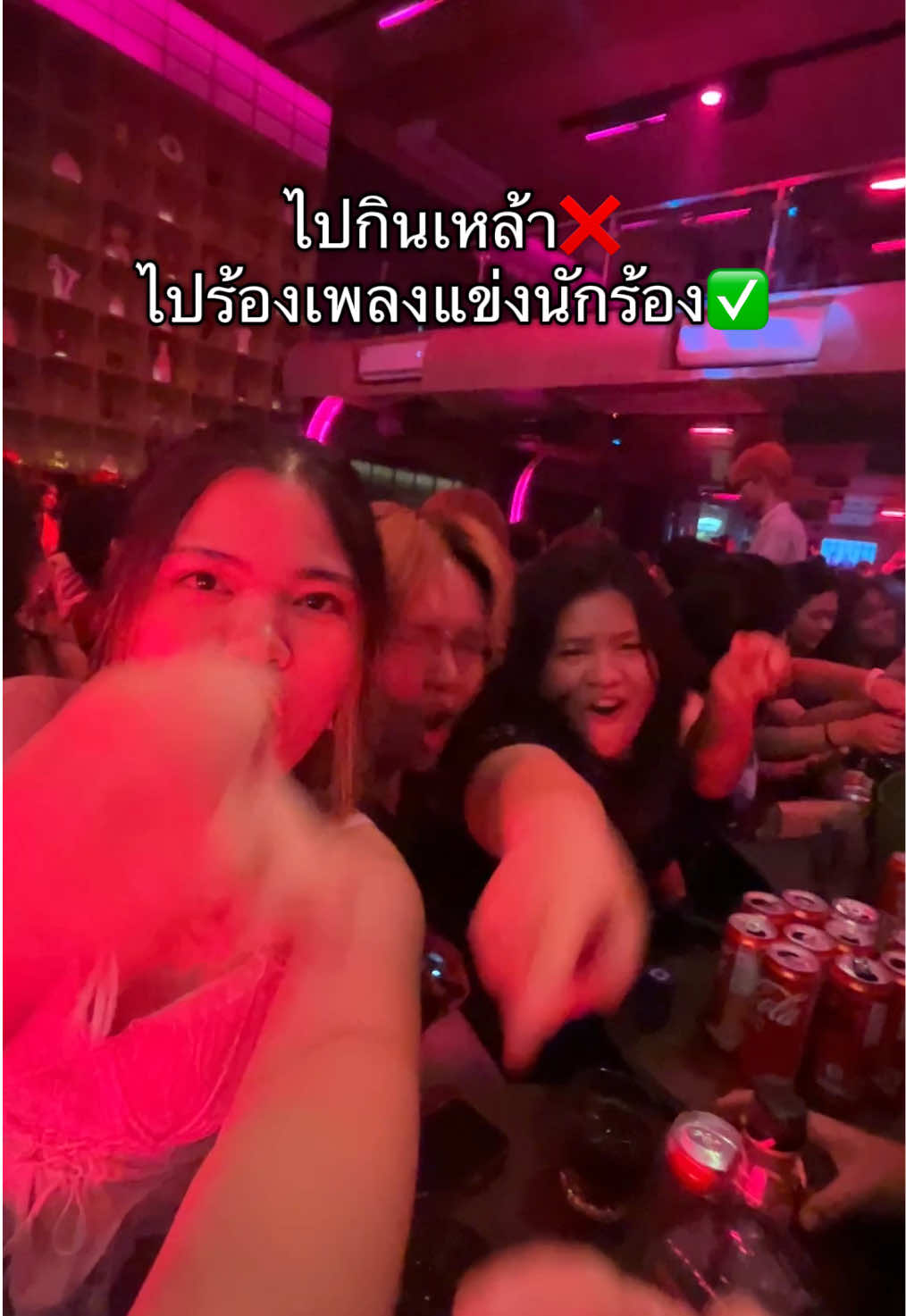 @แอคนี้ต้องการเวลานอน