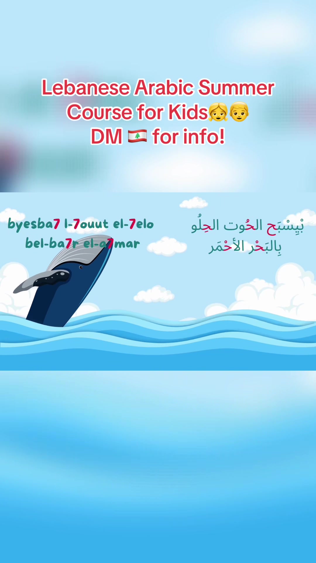 @GlobetrotWithArabic