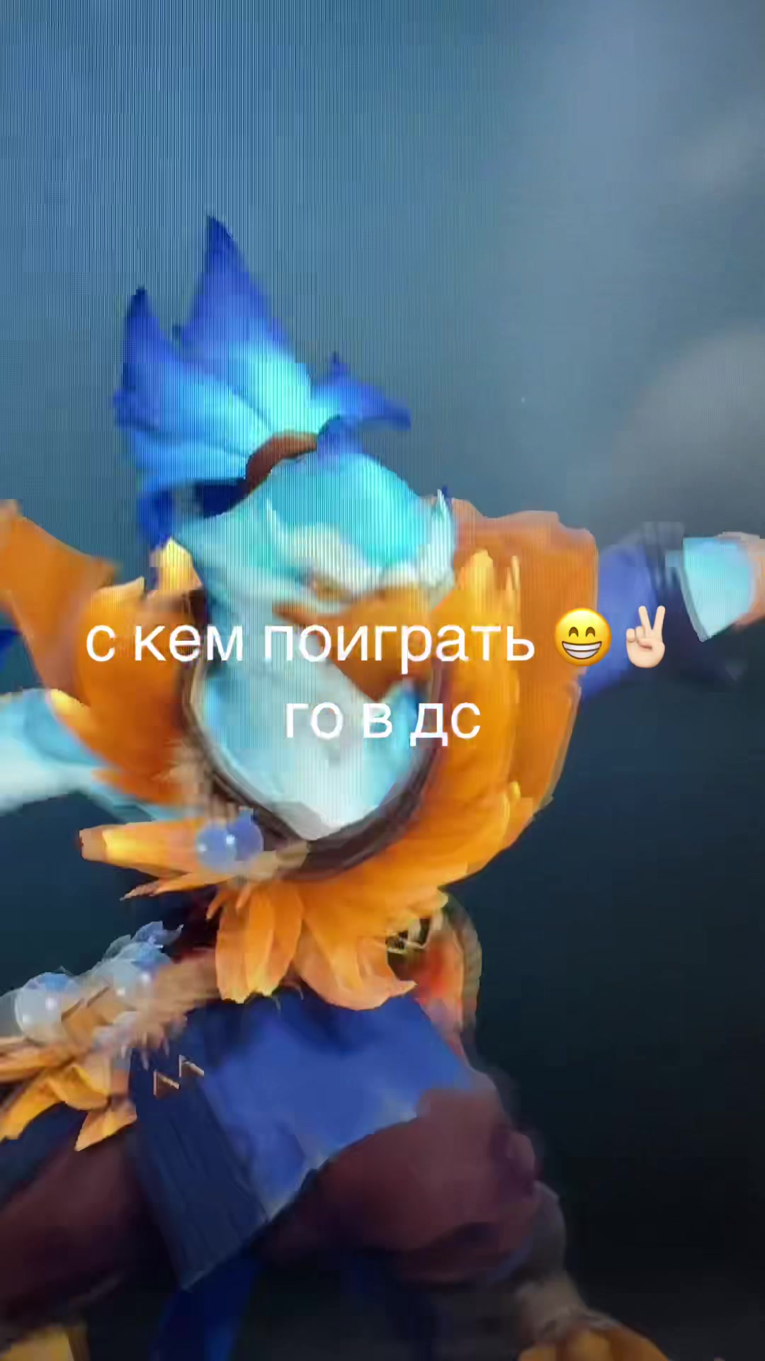@dota server