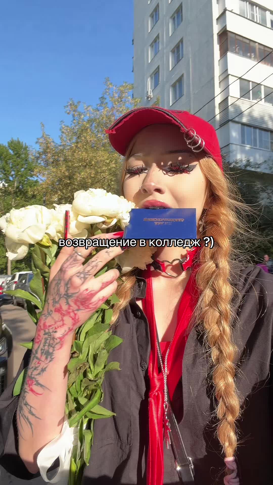 @тг ха*аева