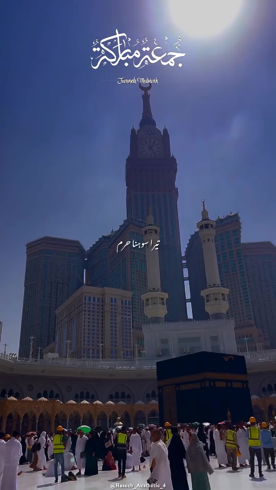 @𝙃𝙖س𝙚𝙚𝙗 𝘼𝙚𝙨𝙩𝙝𝙚𝙩𝙞𝙘