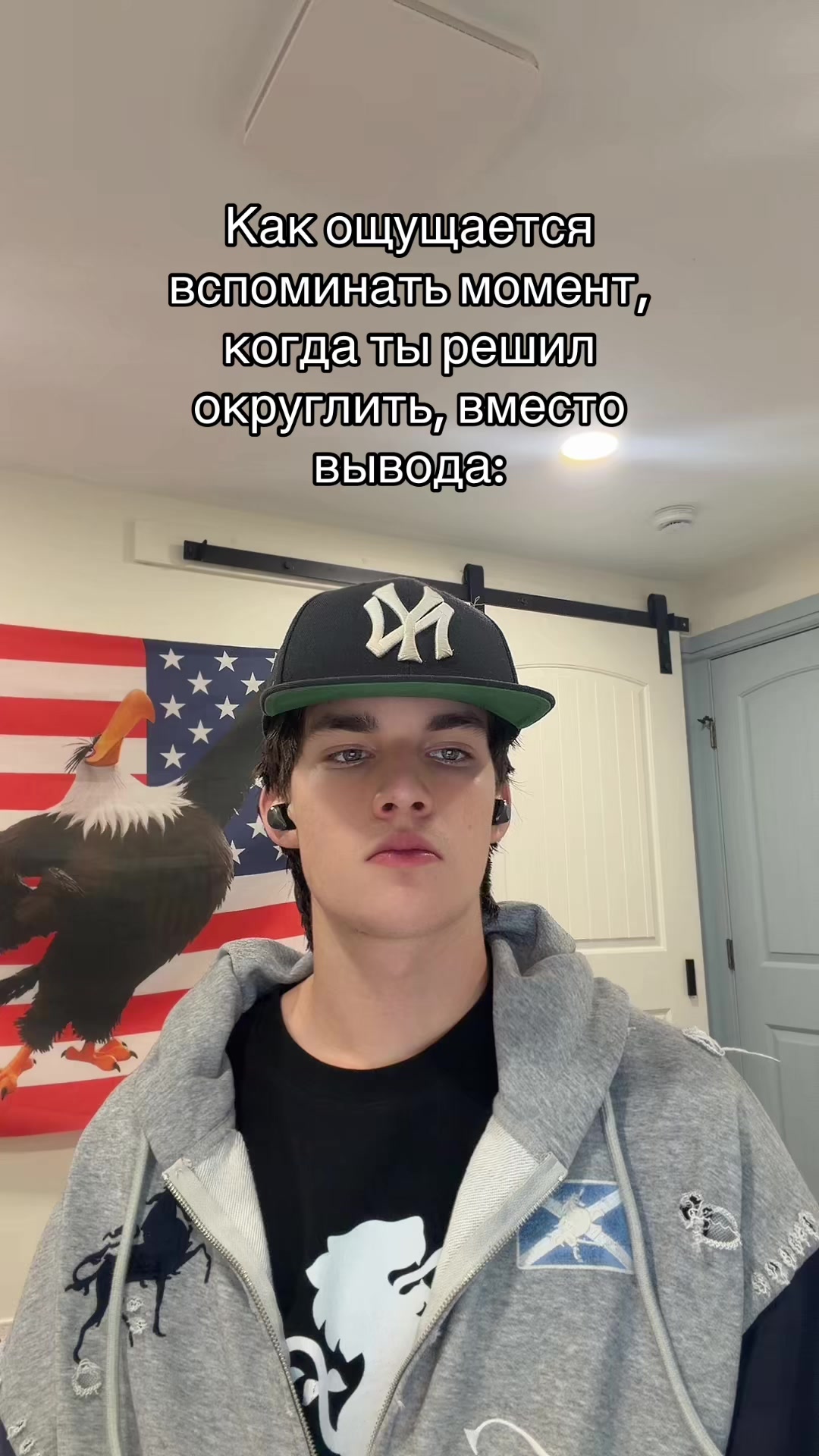 @Orel