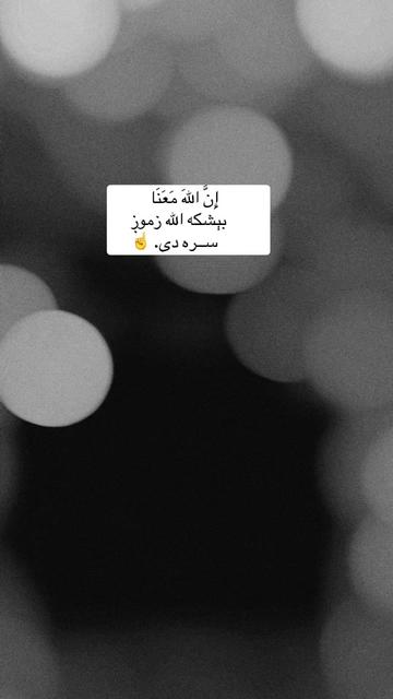 @﮼لغمانے    𖠋
