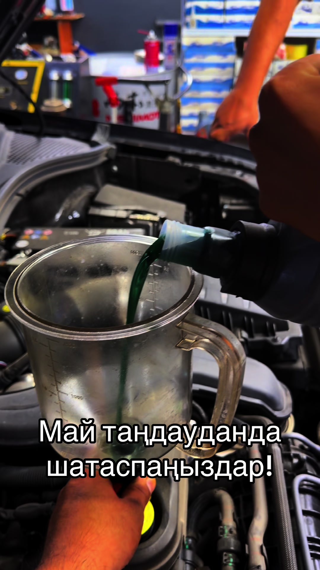 @AR service