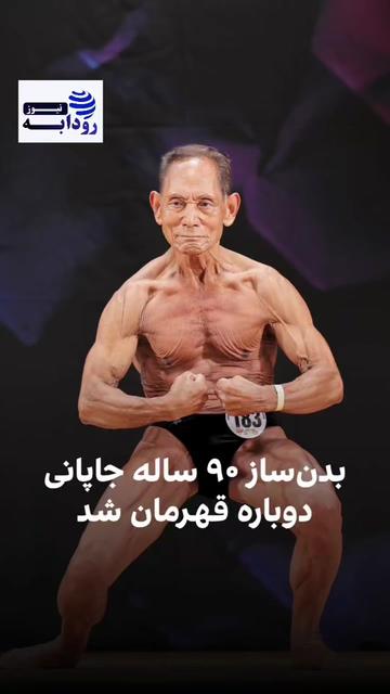 @Rodabh news