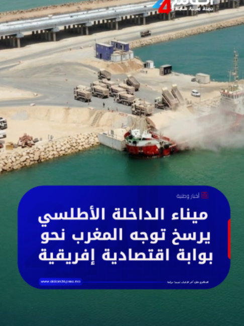 @العالم24 - alalam24