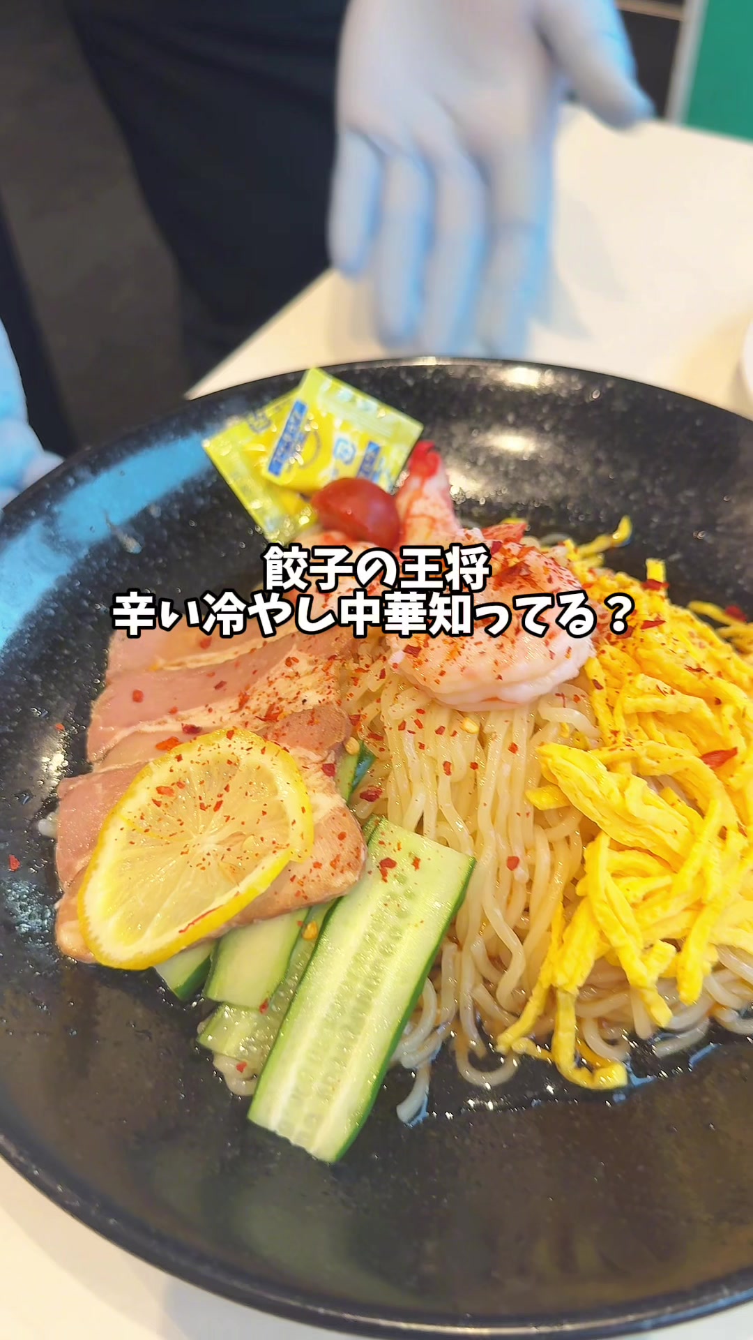 @辛女(からじょ)ちゃん🌶️