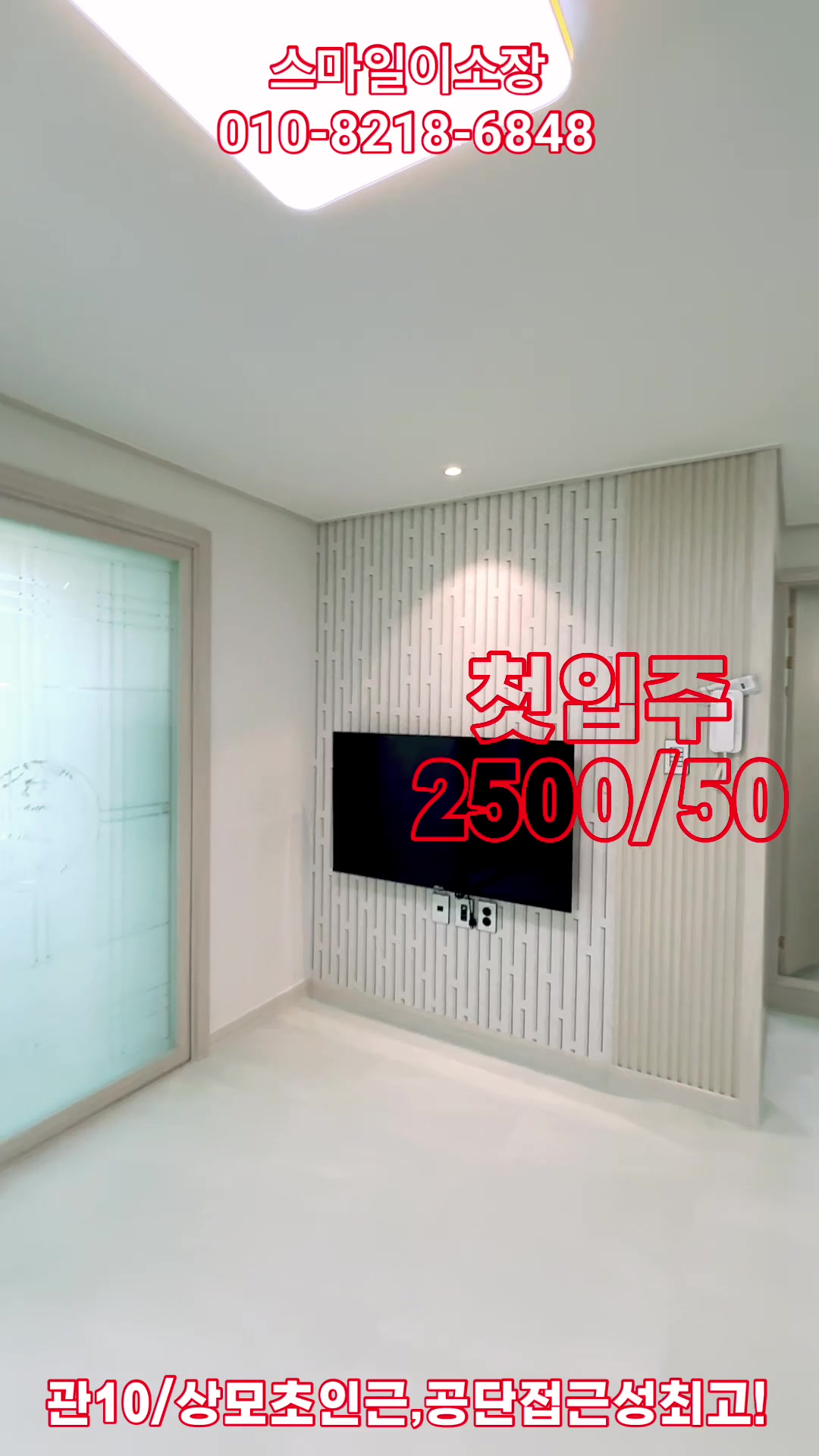 @스마일이소장