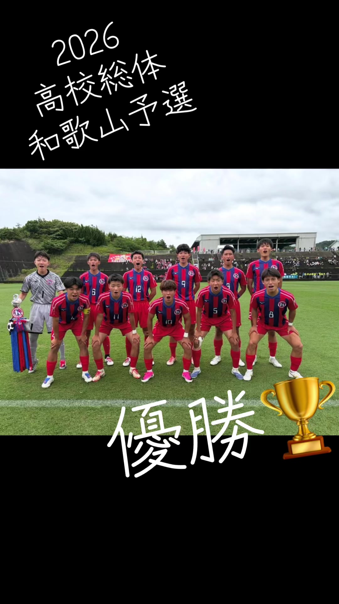 @ノガーナFCh橋本