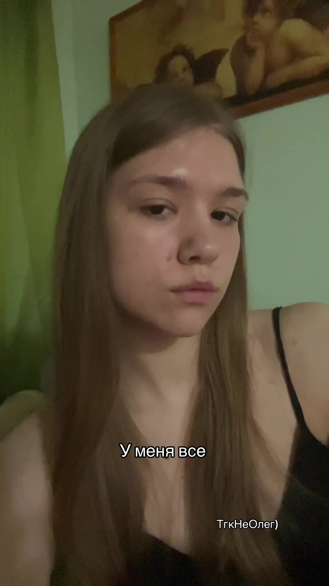@НеОлег