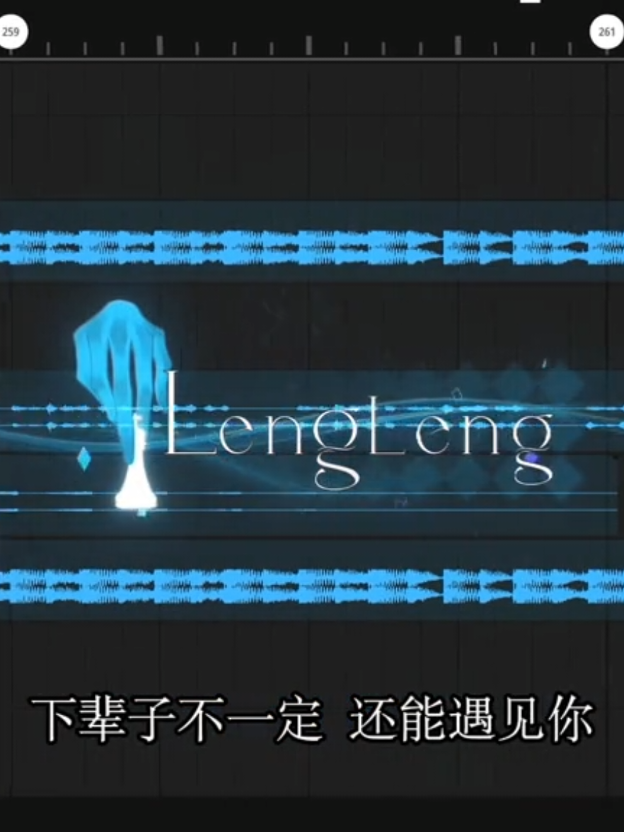@Wanji Music