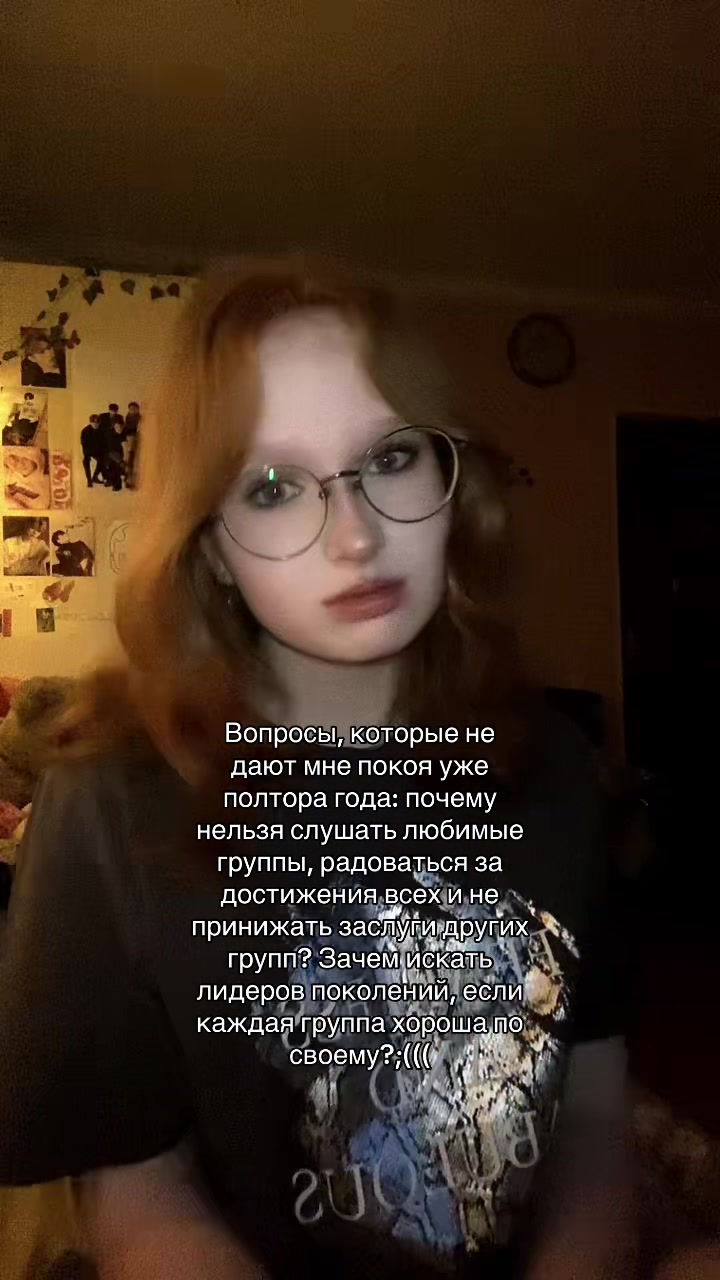 @ТГК: Дневник Рыжика🔥