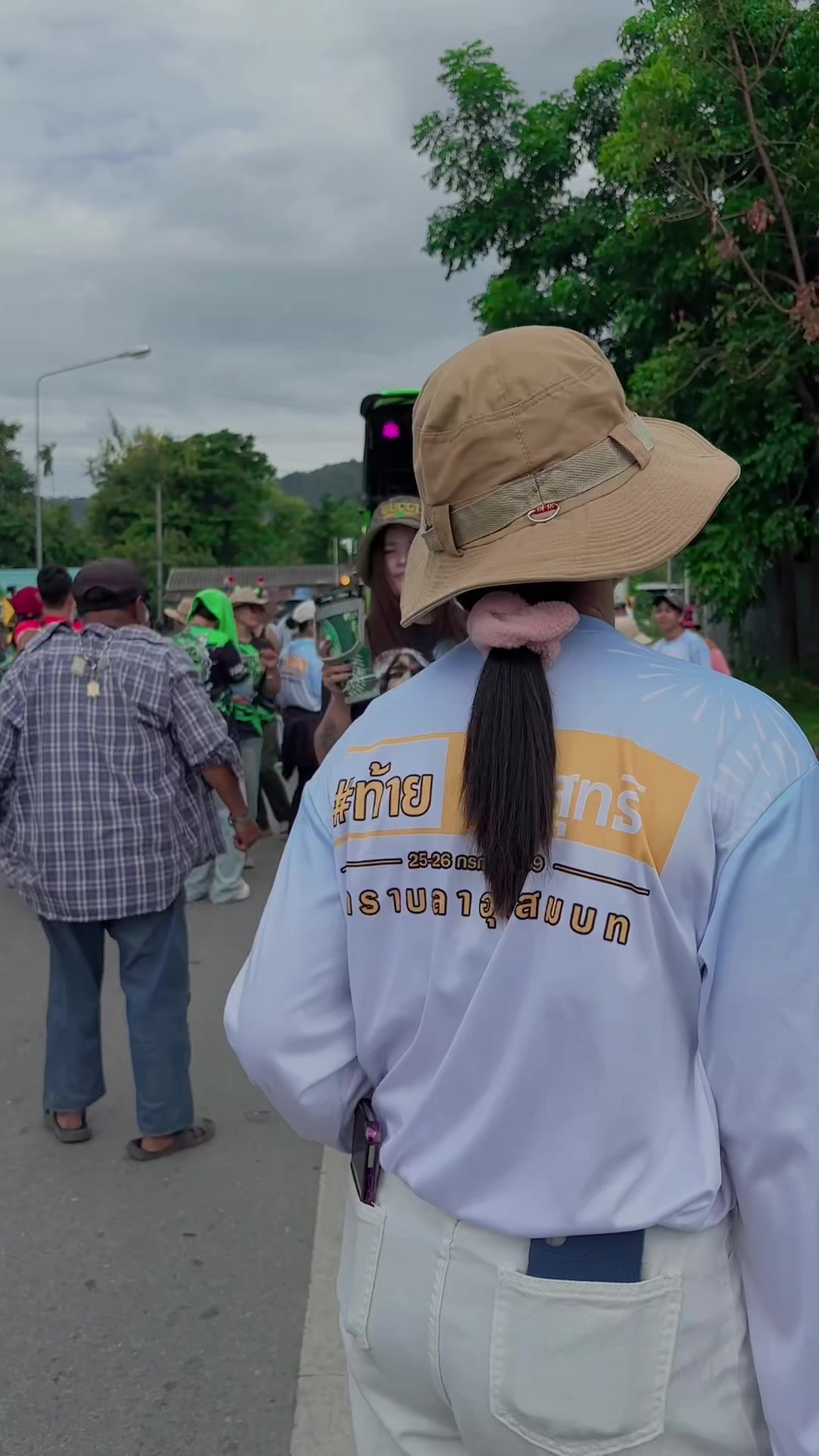 @ยายดา ราชบุรี