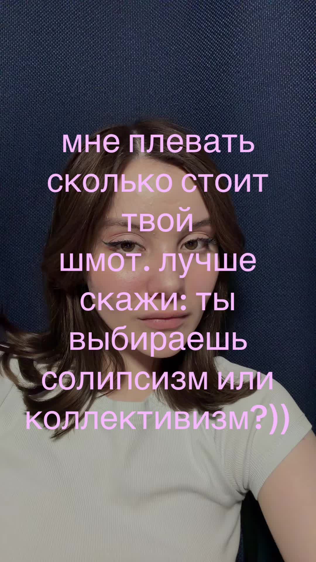 @Ирада, которая всегда рада