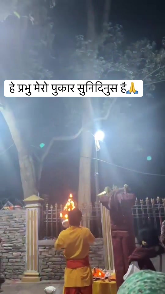 @Radha Acharya