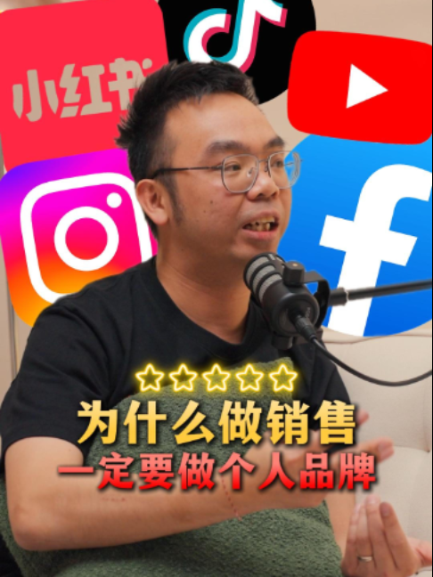 @Axly Tham · 房地产销售导师