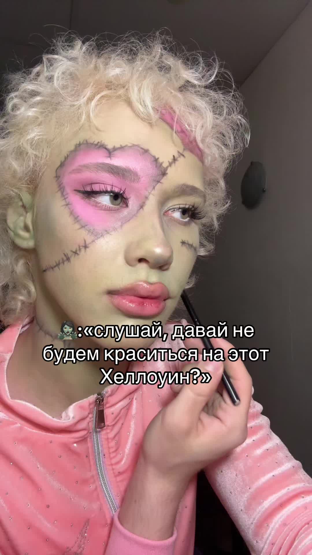 @Саша лин