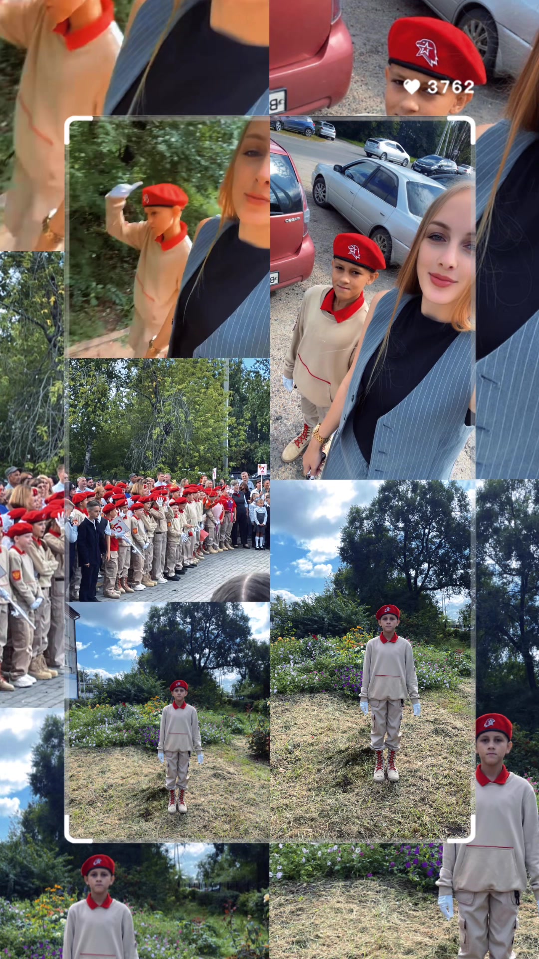@Ирина