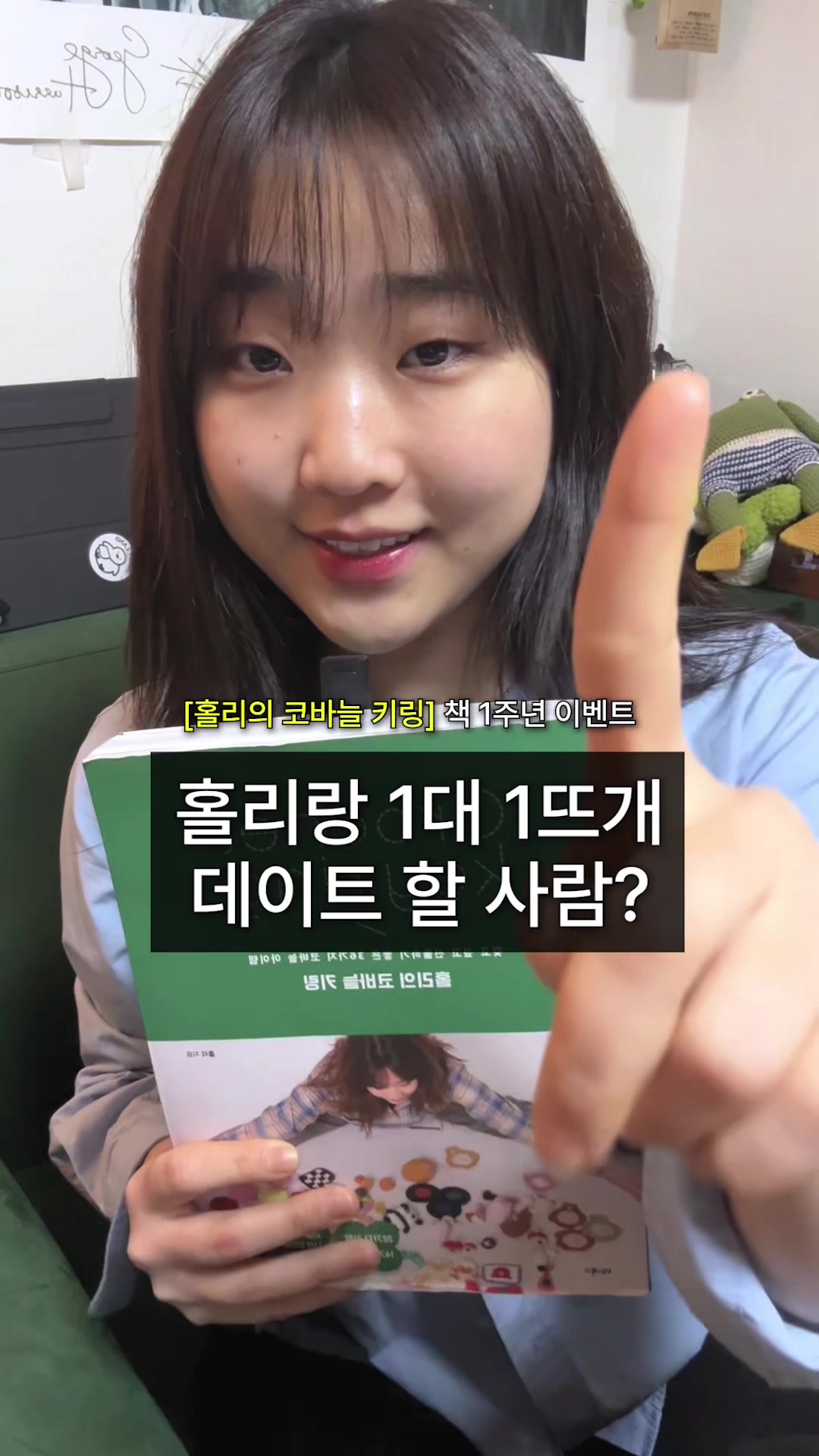 @코바늘 뜨개사 홀리