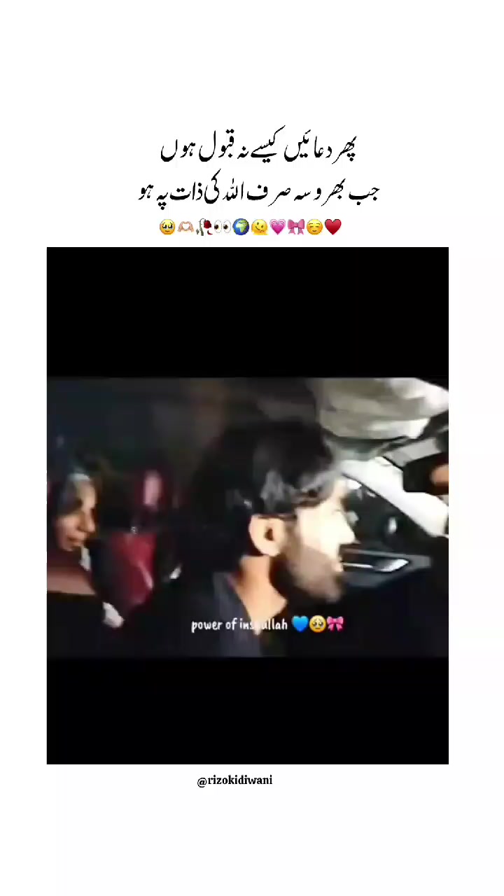 @؏ــشـقِ رضـوان
