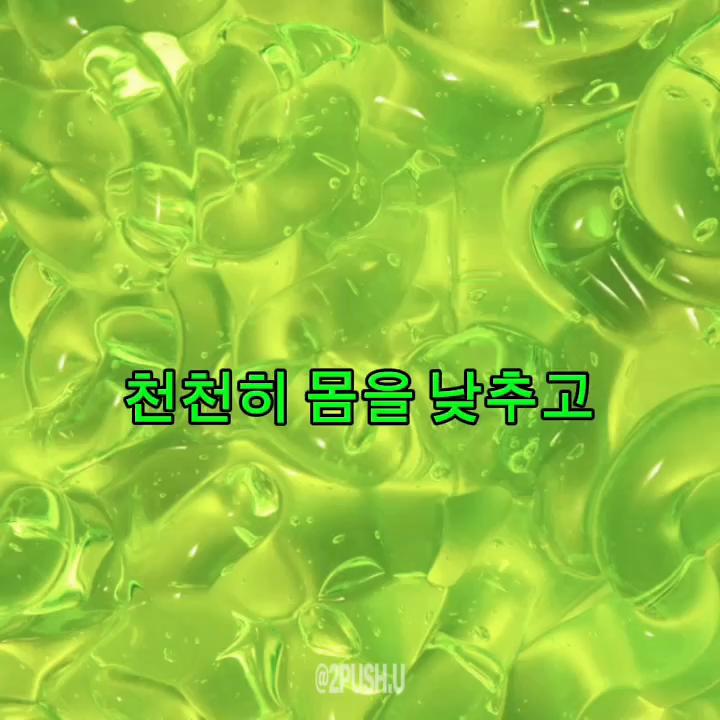@^^ 2 PUSH U