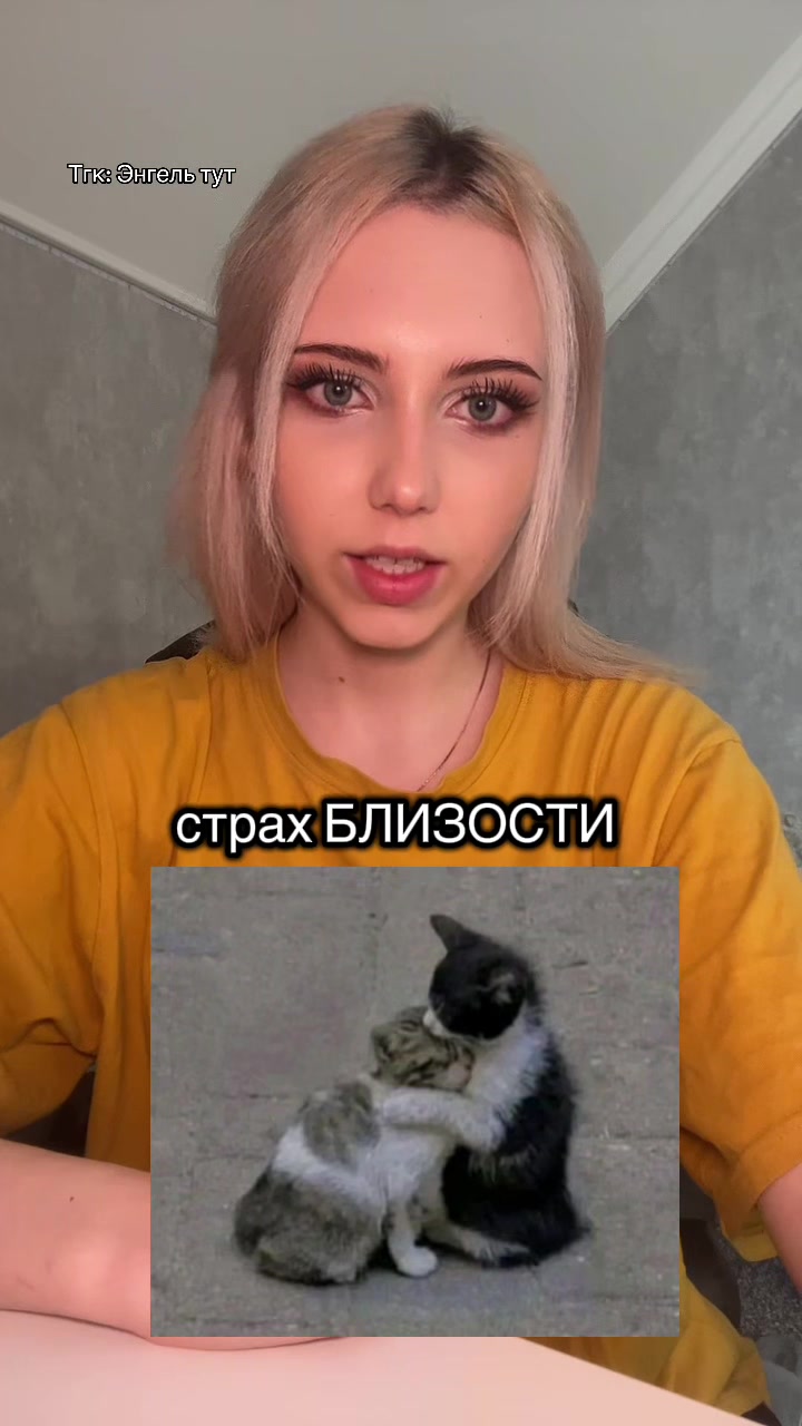 @Тгк:Энгель тут