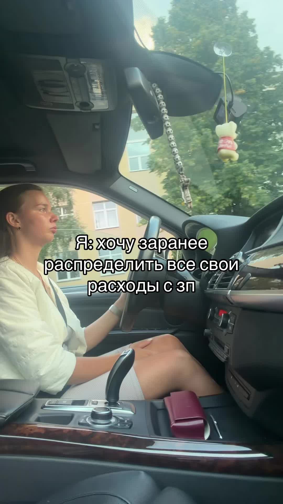 @Карина