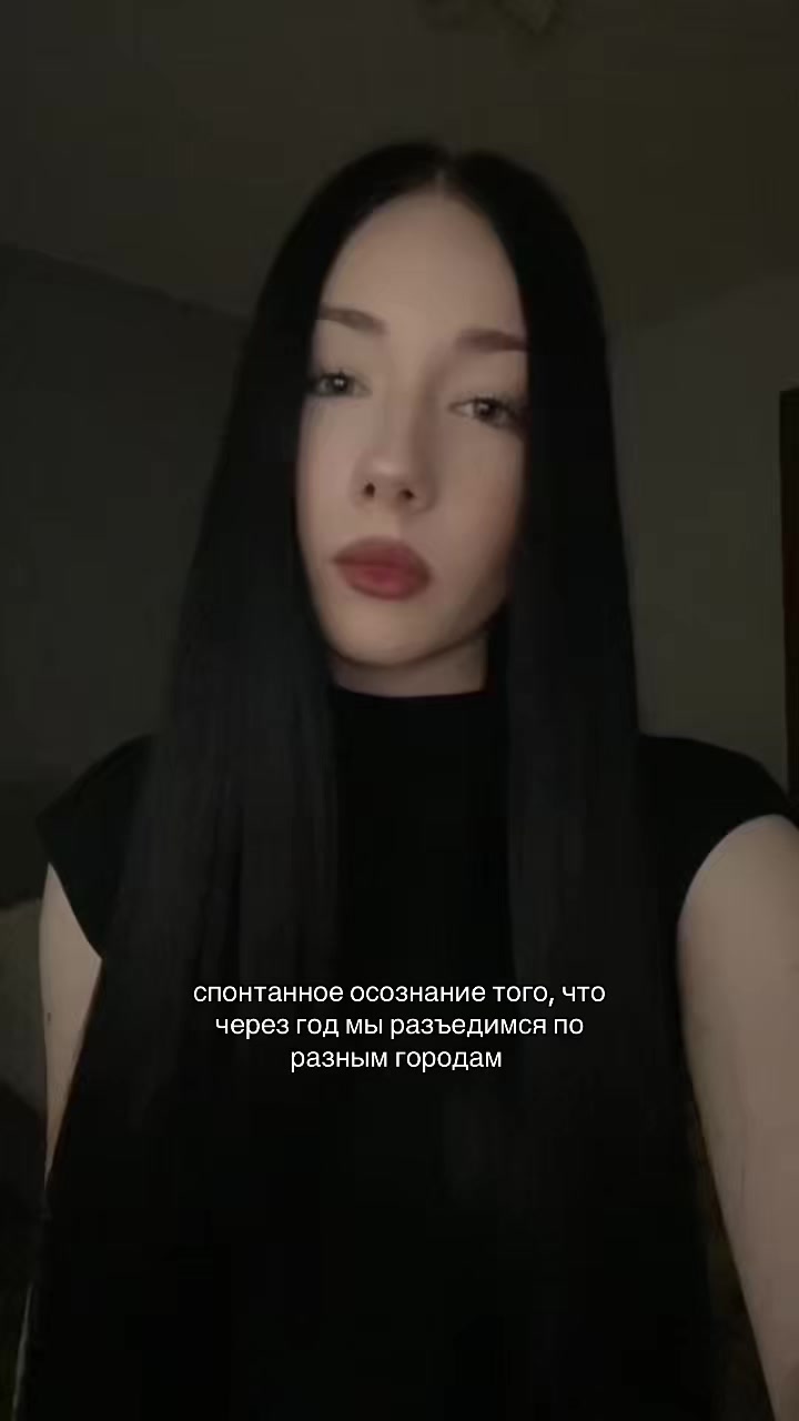 @Дарель