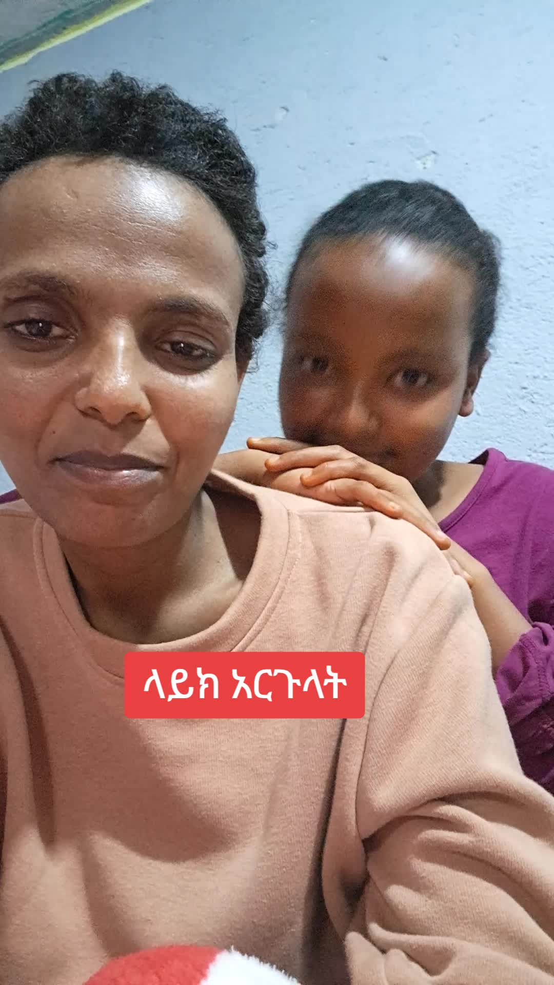 @የሚጣ እናት 👨👧