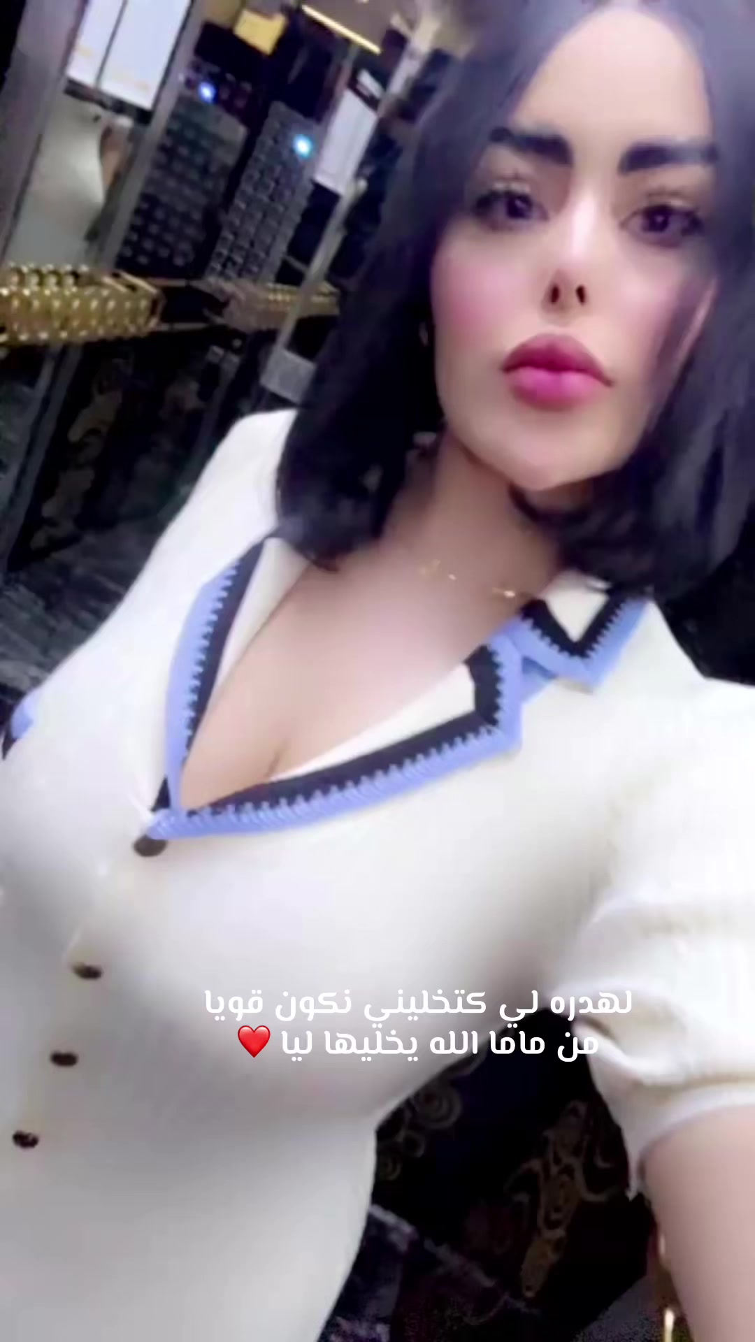 @شيوم شوشو