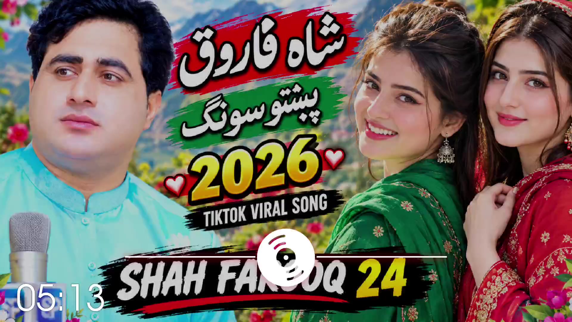 @Shah Farooq
