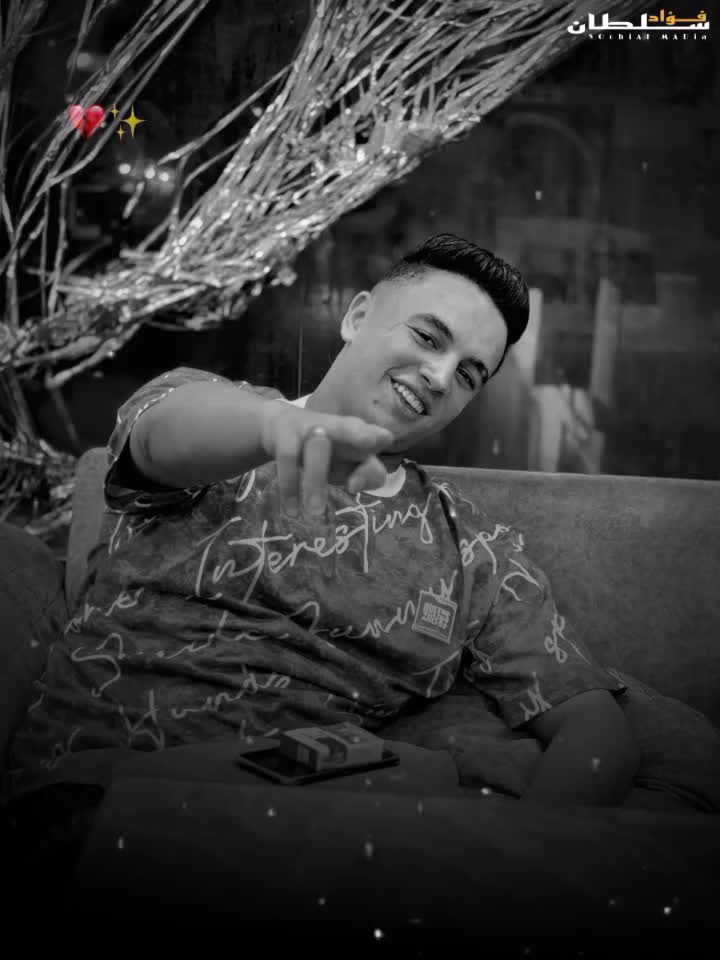 @ابو عشري🔥🤫