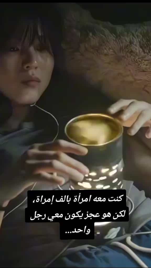 @☺︎︎سـتـوريـات☹︎ .