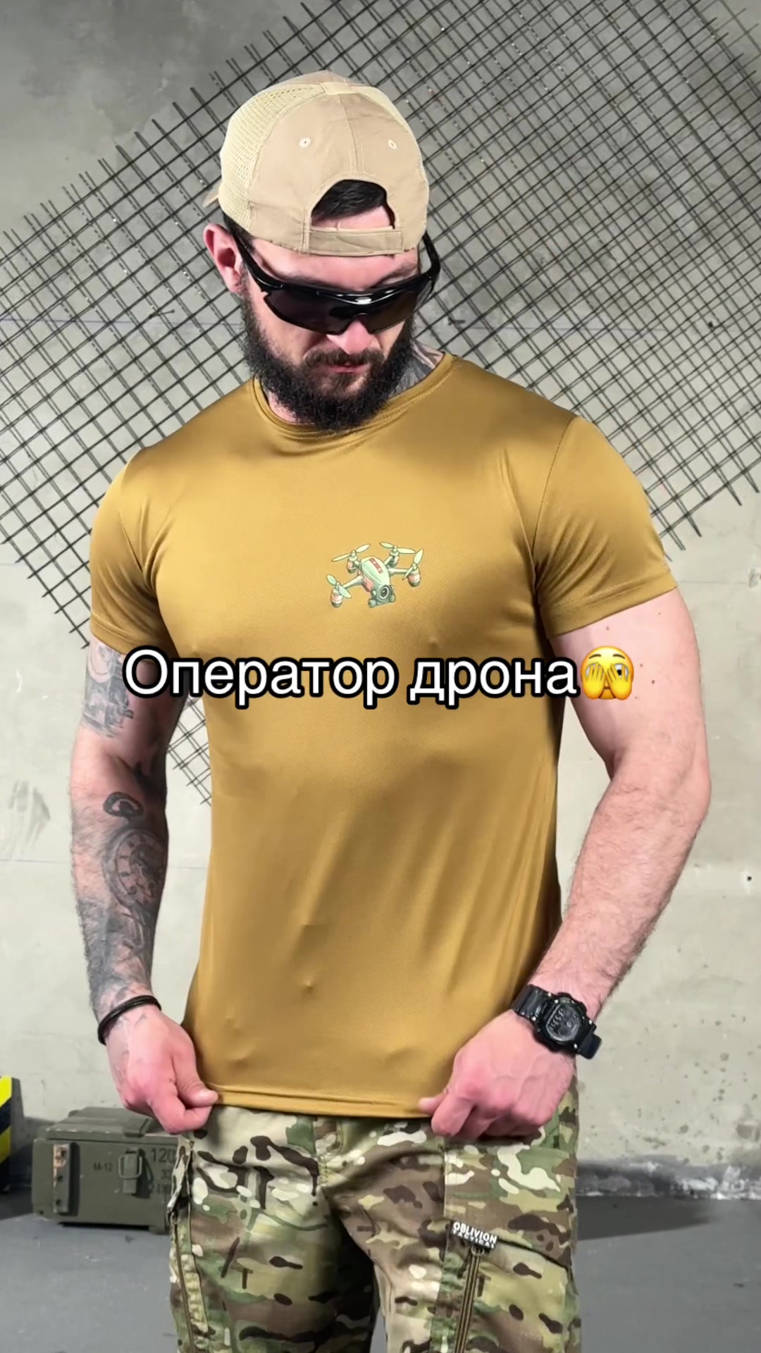 @ВІЙСЬКТОРГ