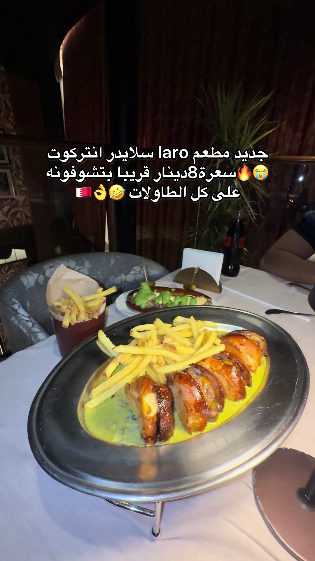 @عبير عادل جديد البحرين