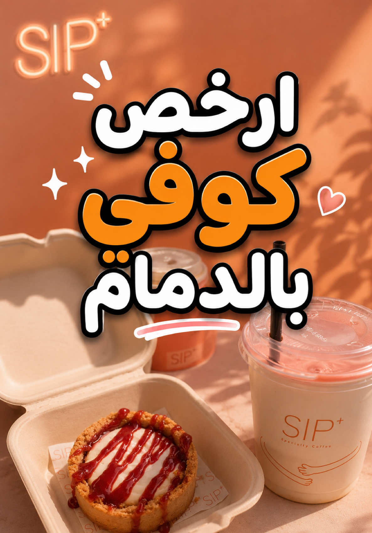 @فلوقات نوره 🦋