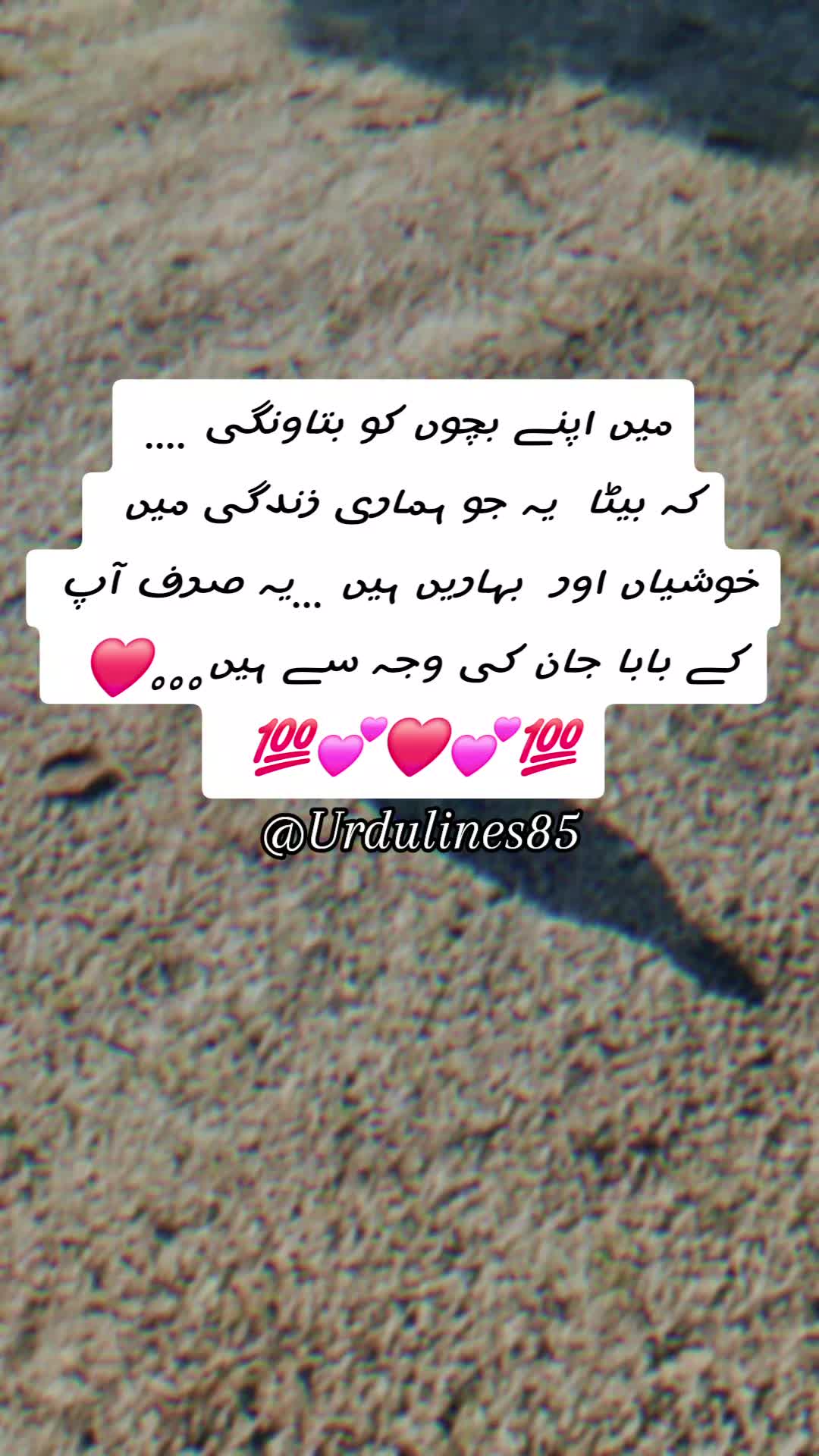 @💕گڑیا رانی💕