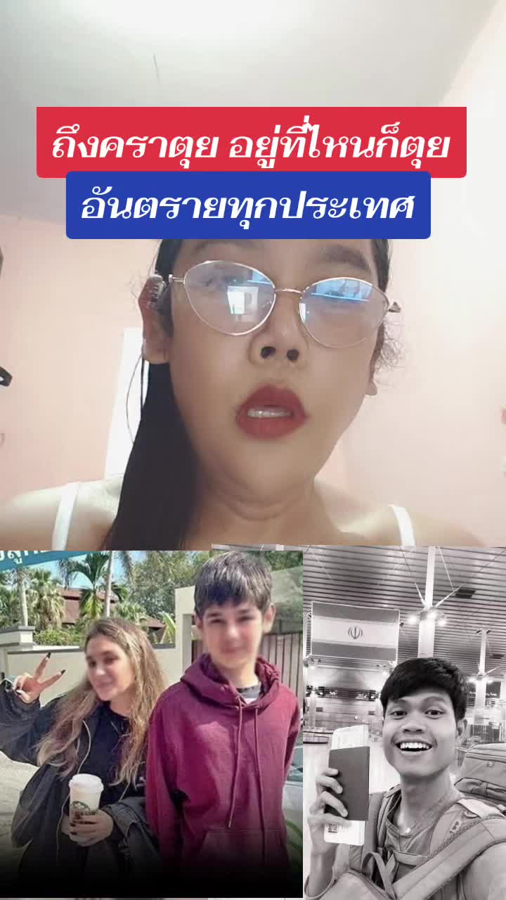 @เดซี่แถ