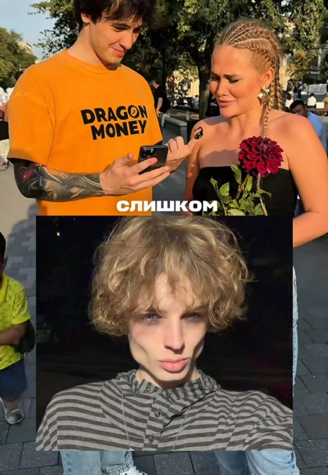 @анкилл главный чад мира 🦩